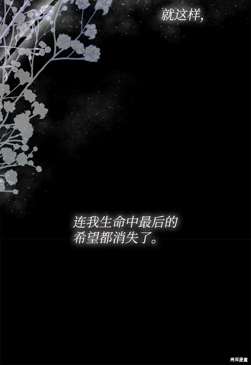 第97话 第5页