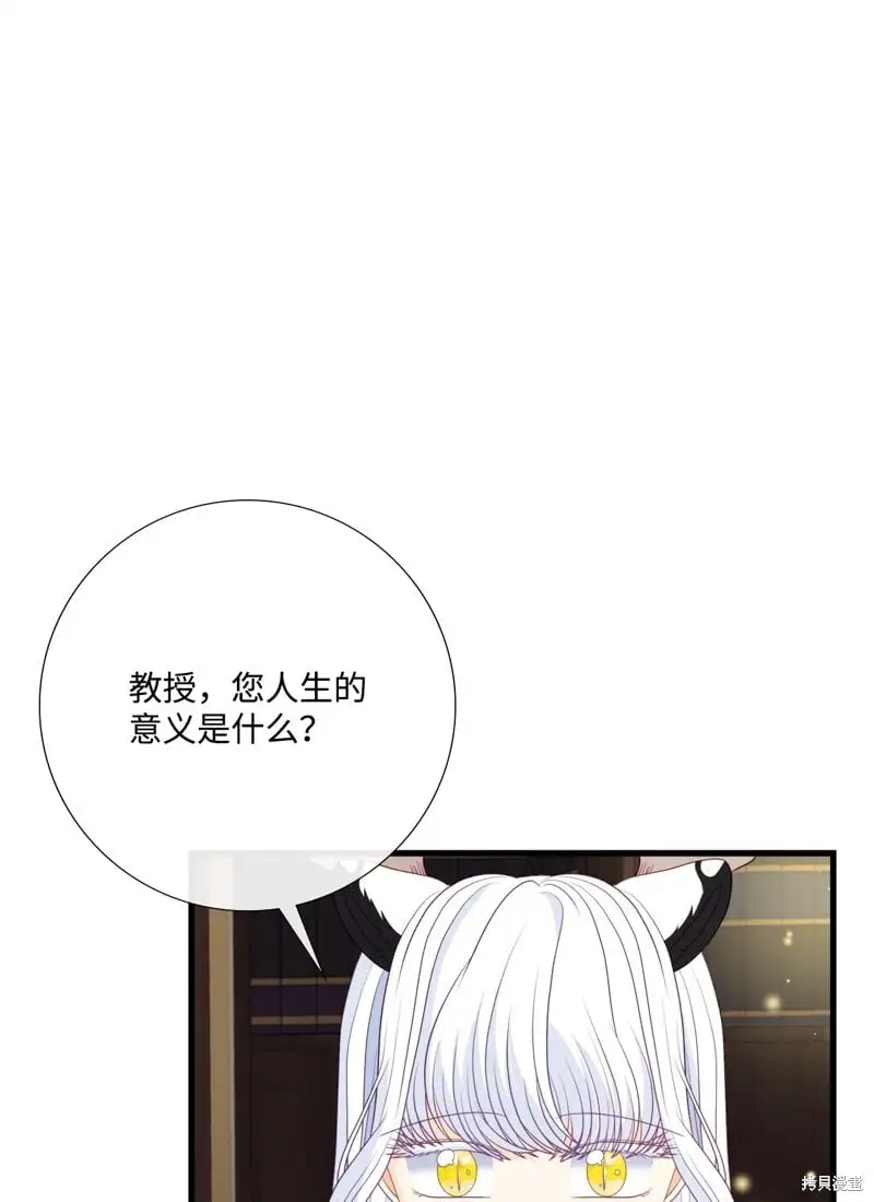 第97话 第10页