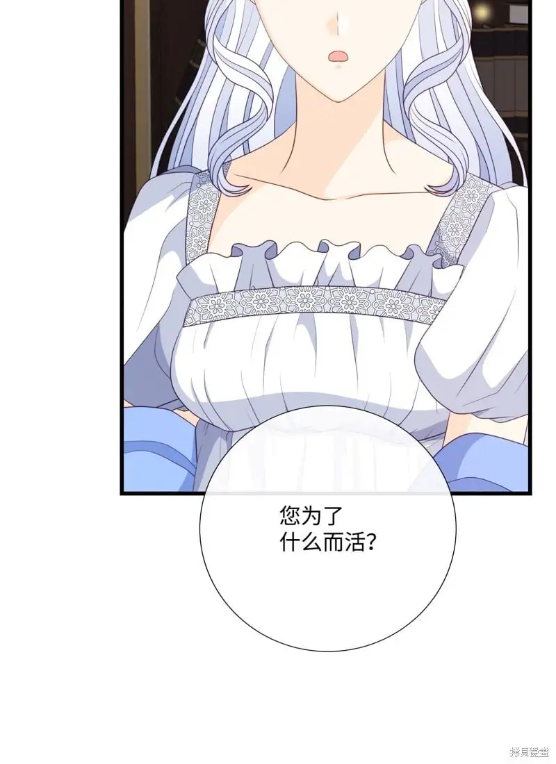 第97话 第11页