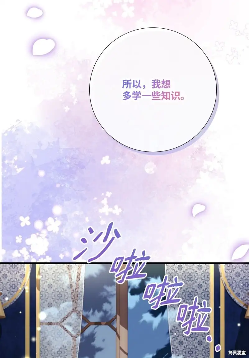 第97话 第13页
