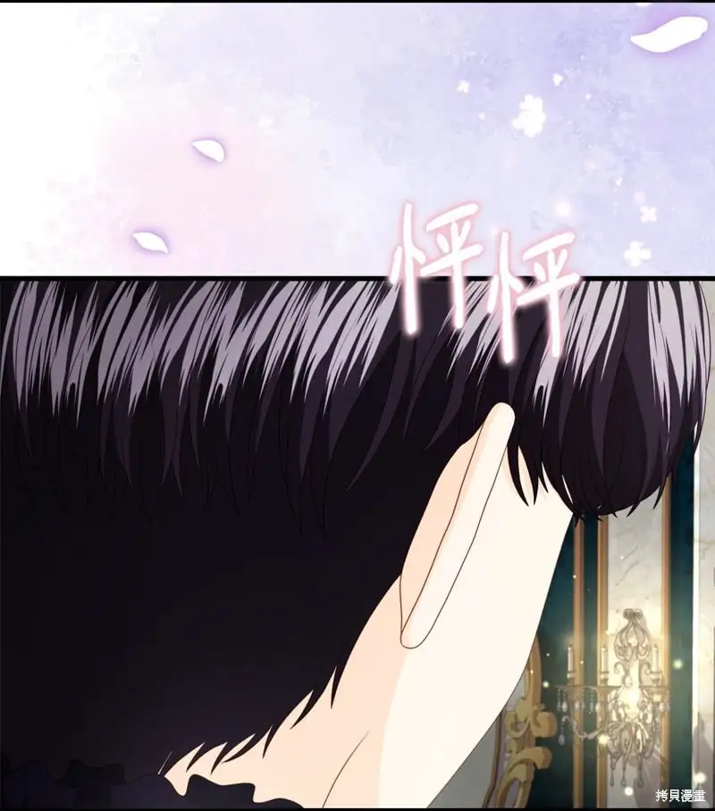 第97话 第15页