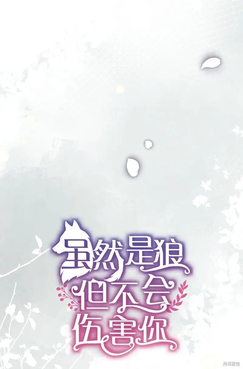 第97话 第17页