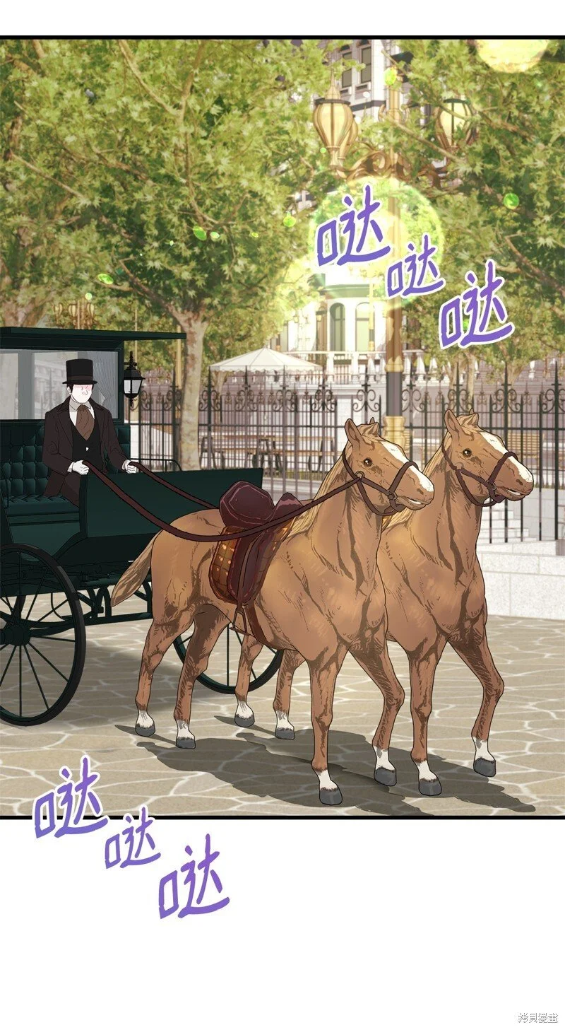 第97话 第20页