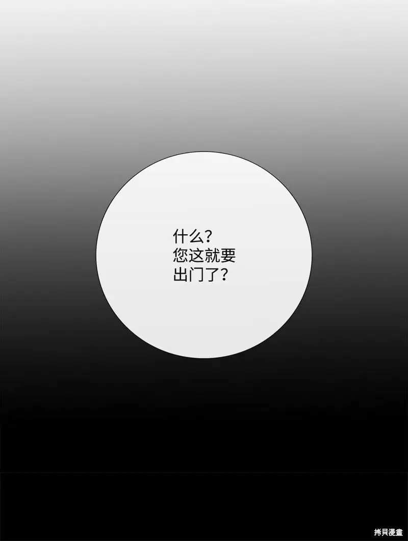 第97话 第22页