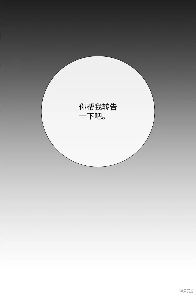 第97话 第27页
