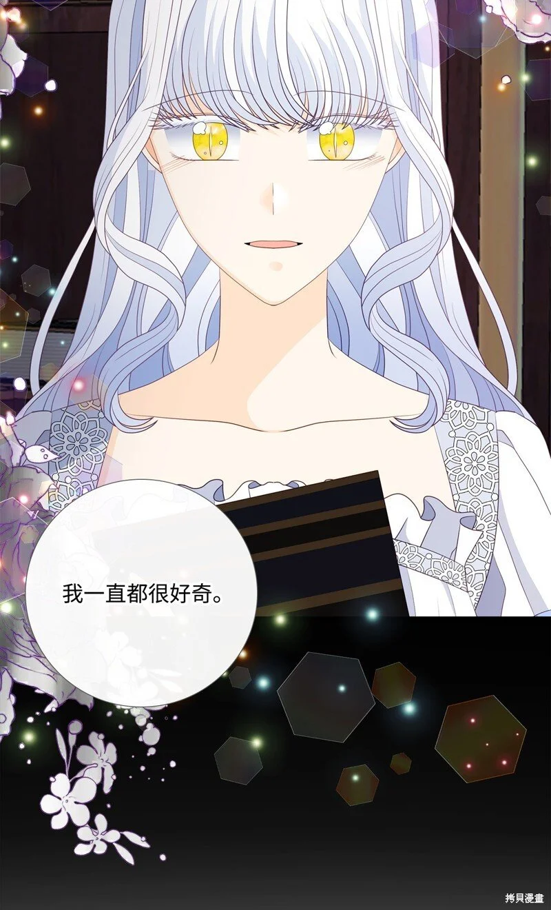 第97话 第30页