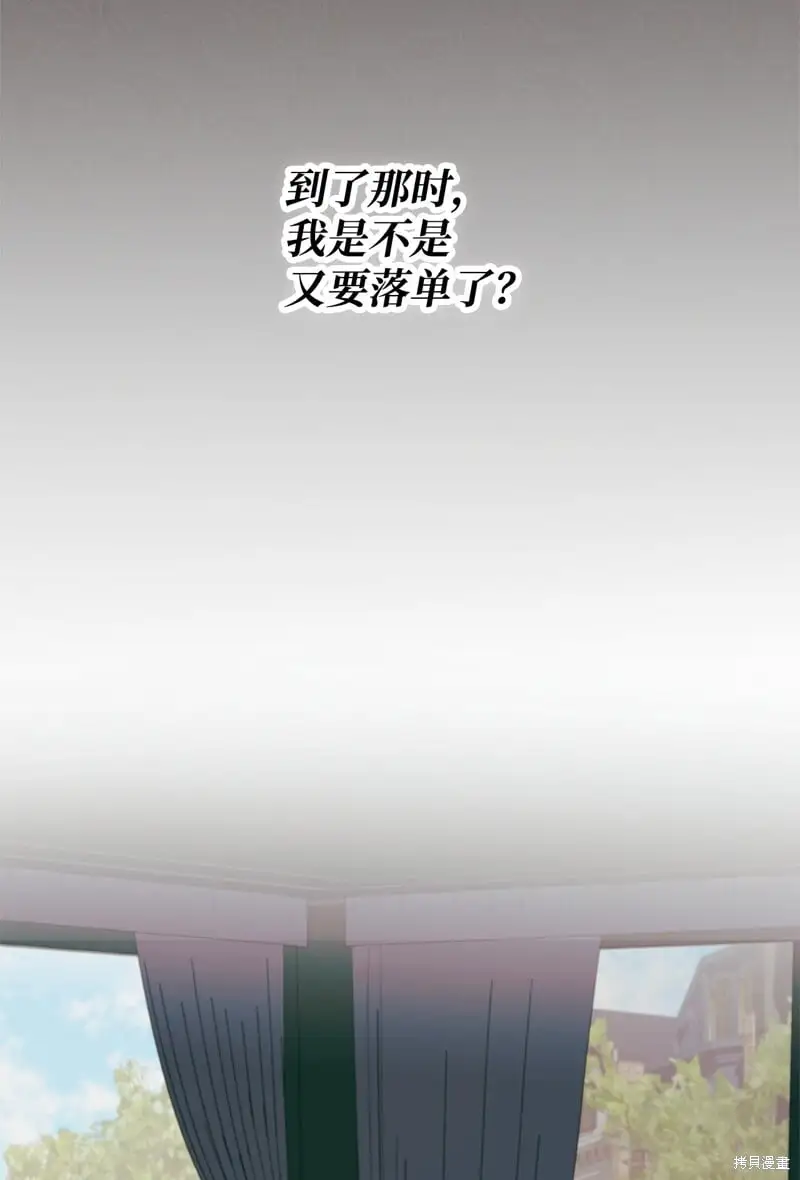 第97话 第40页