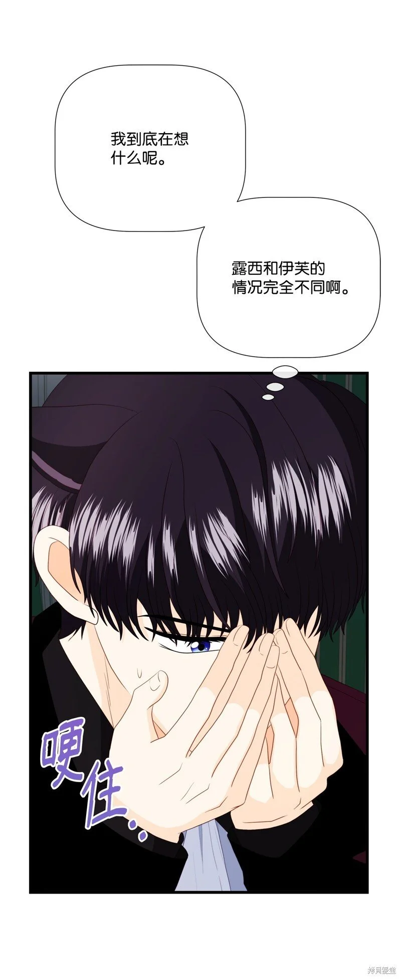 第97话 第42页