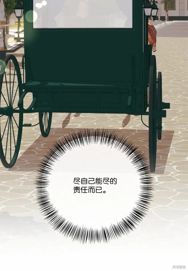 第97话 第44页