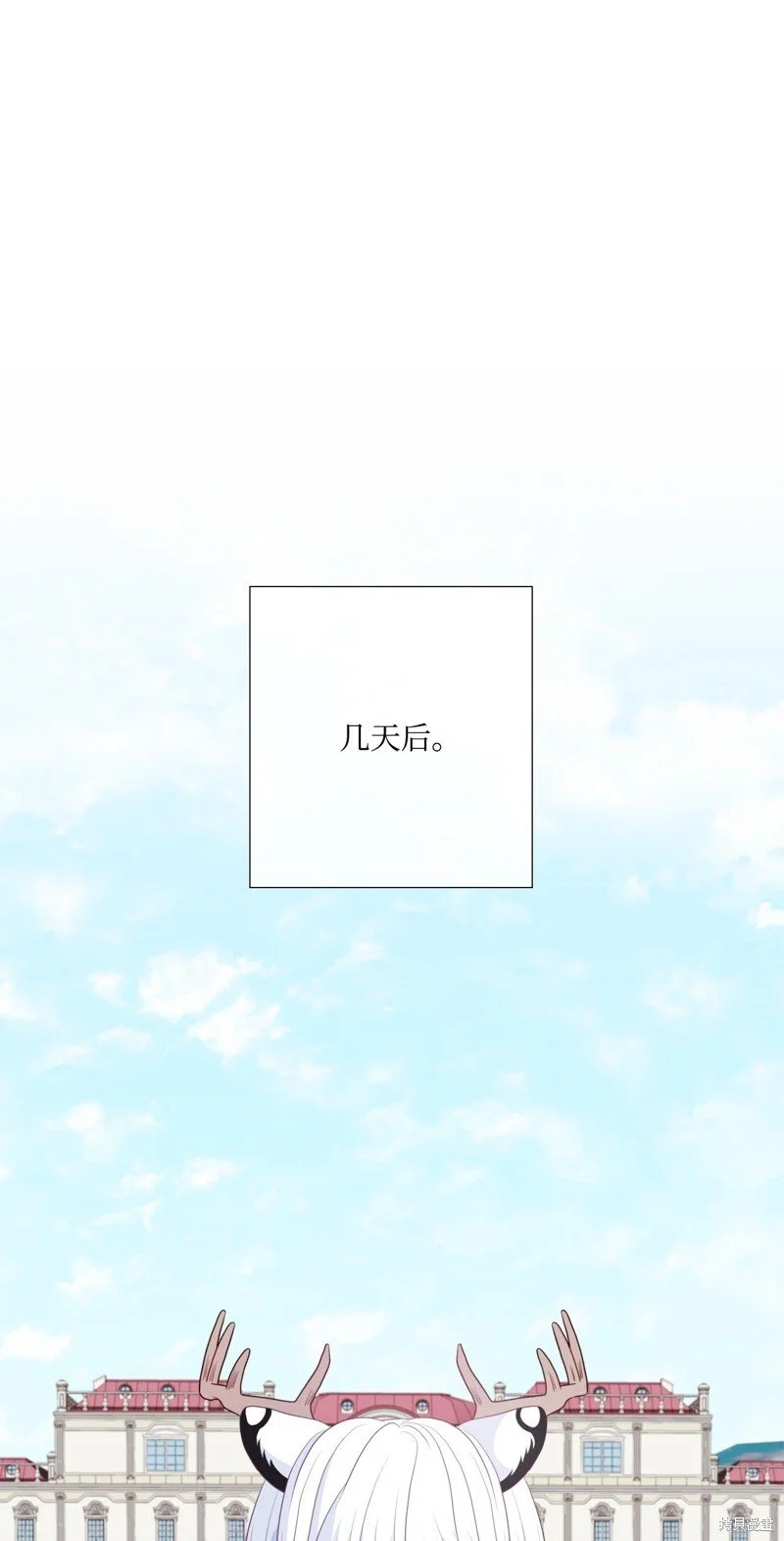第97话 第45页