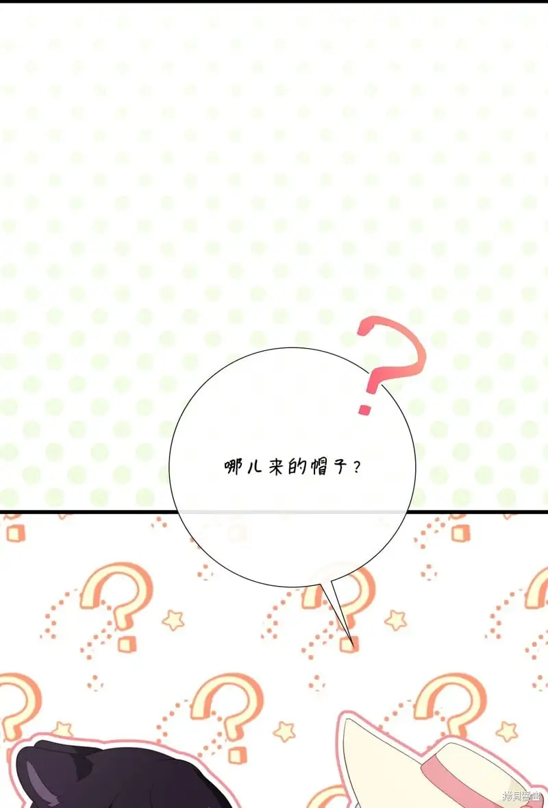 第97话 第50页