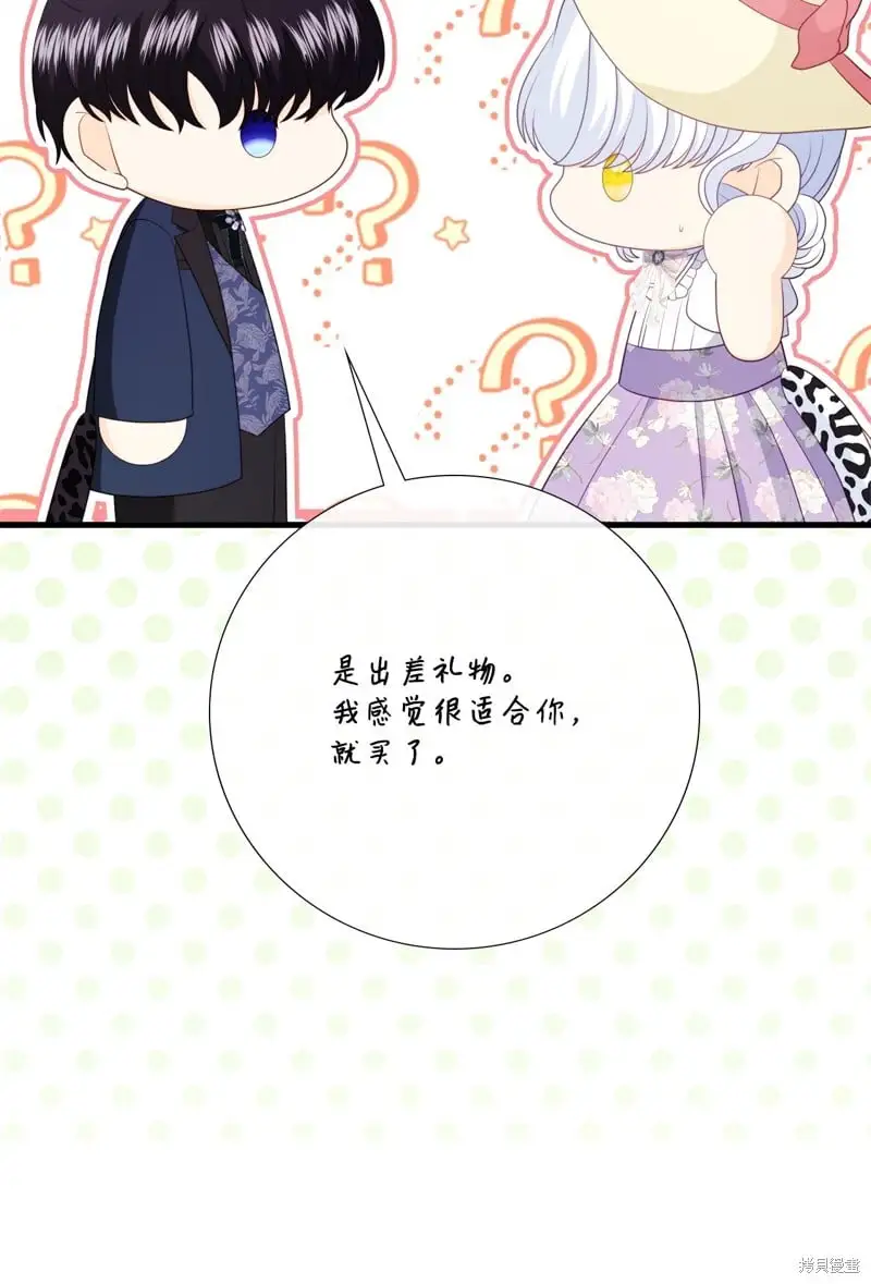 第97话 第51页