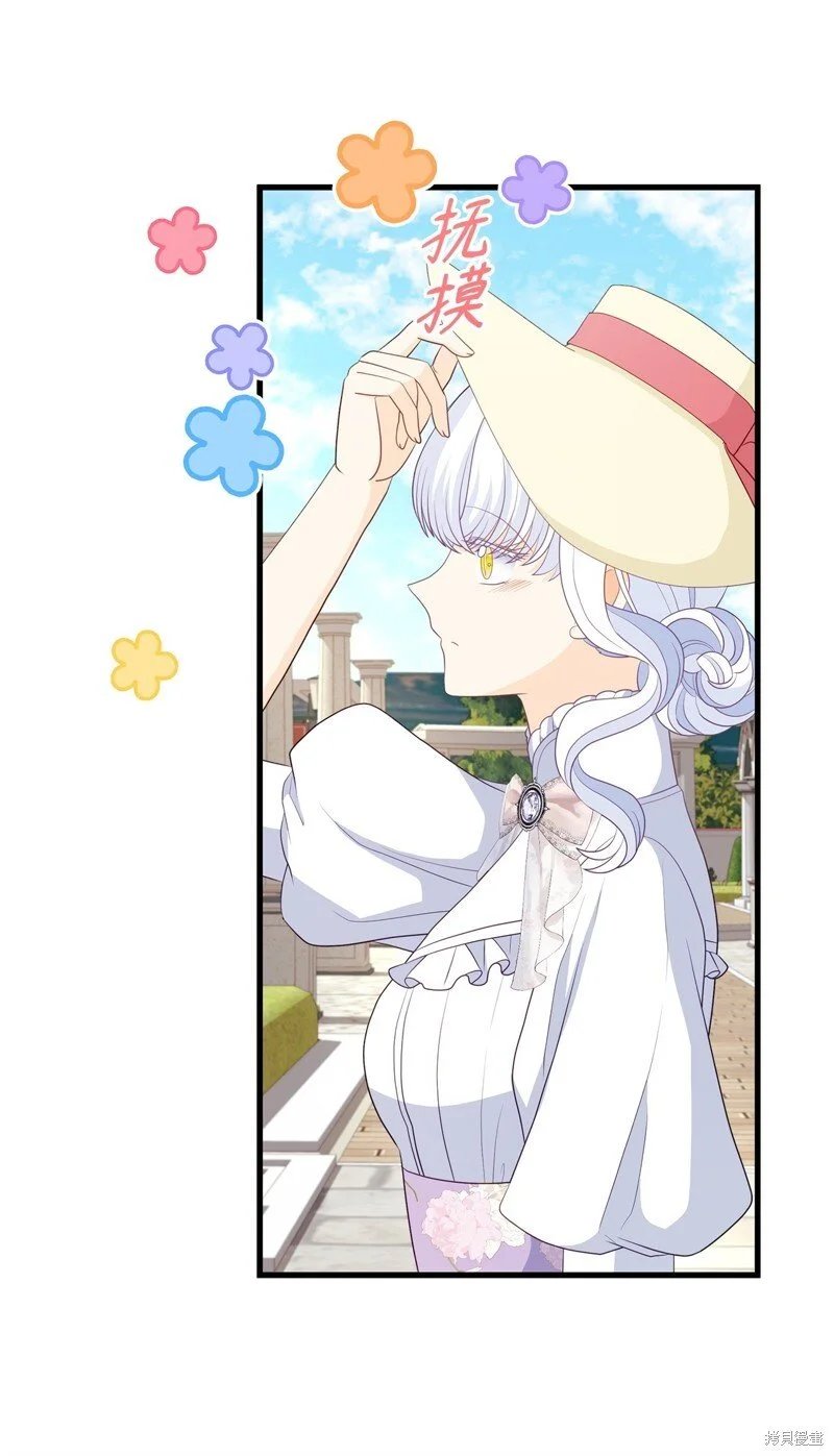 第97话 第53页