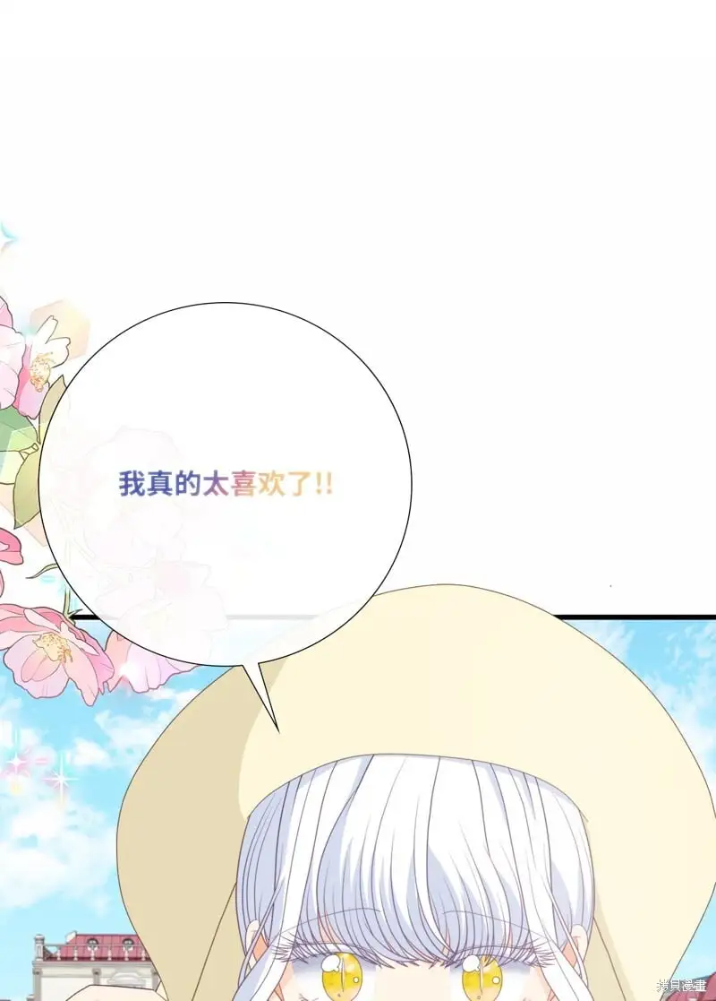 第97话 第54页
