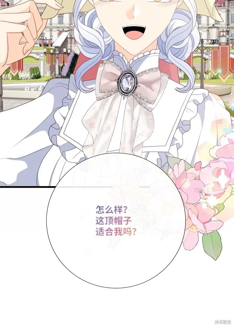第97话 第55页