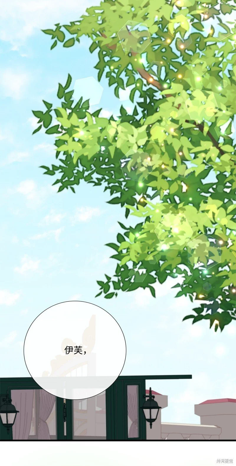 第97话 第57页