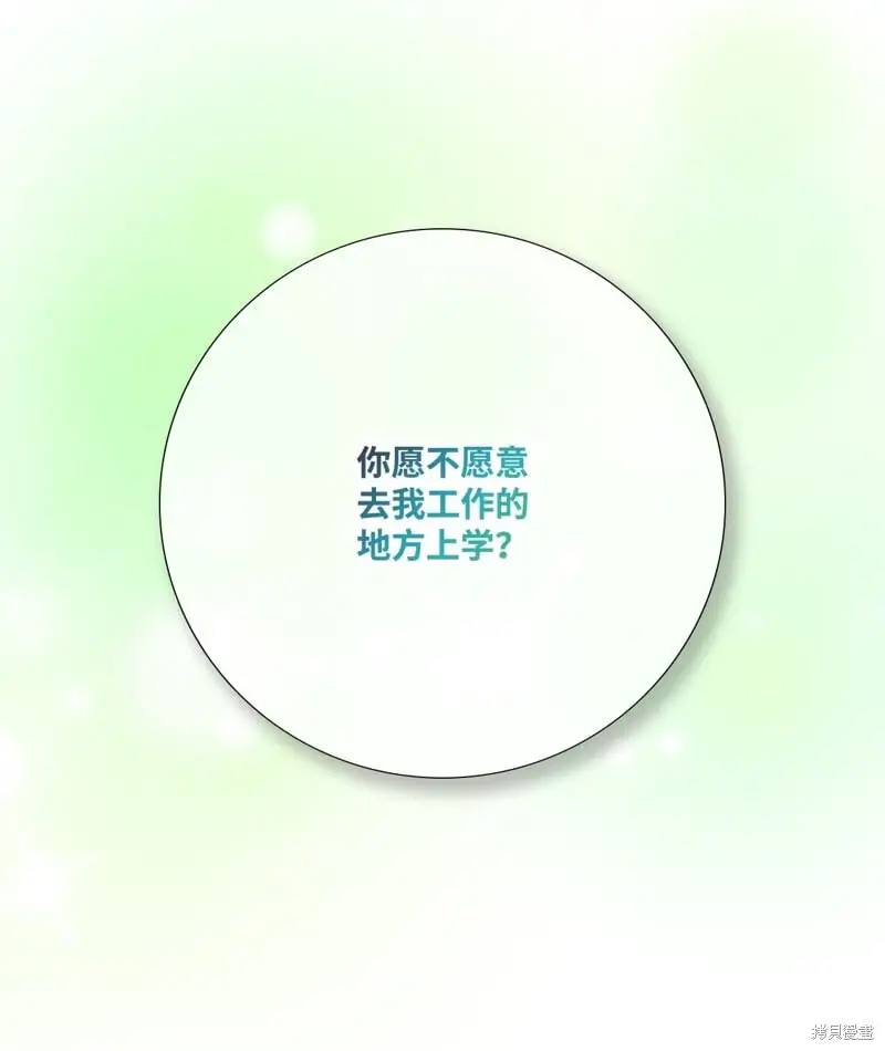 第97话 第58页