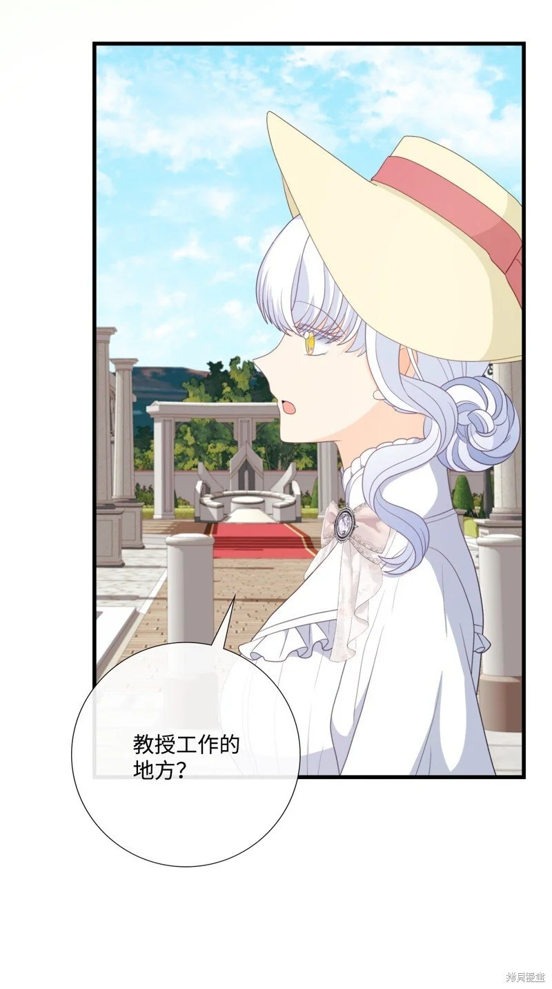 第97话 第59页