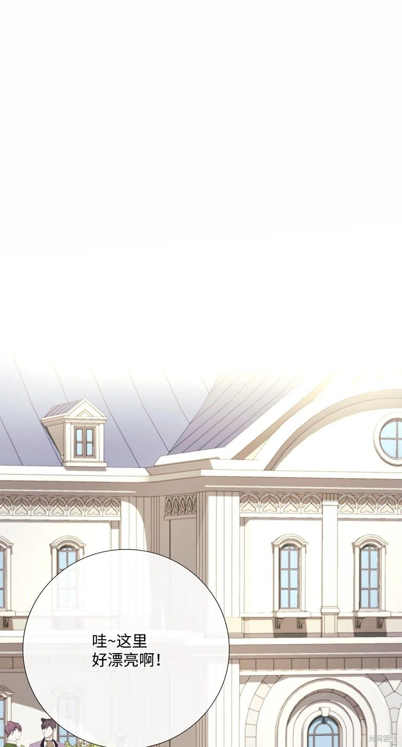 第97话 第75页