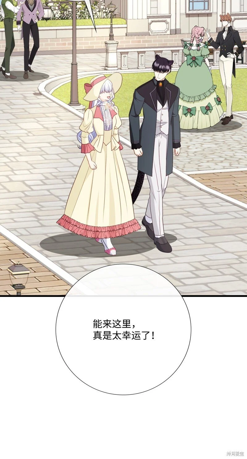 第97话 第76页