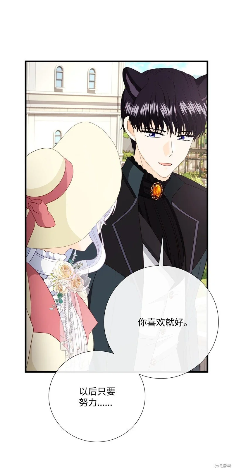 第97话 第77页