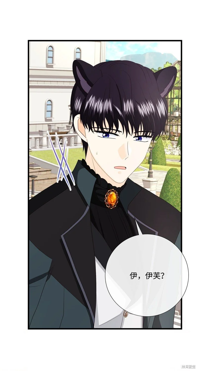 第97话 第79页