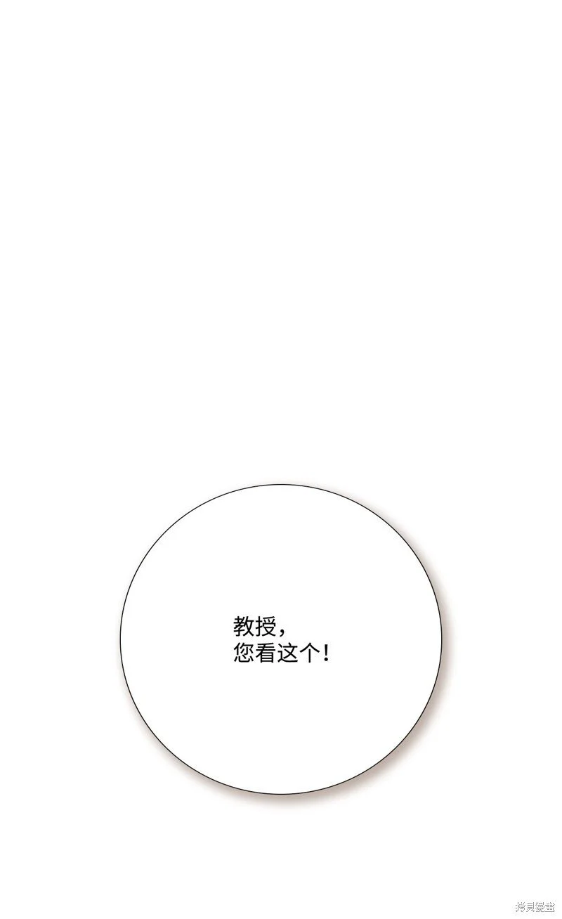 第97话 第89页