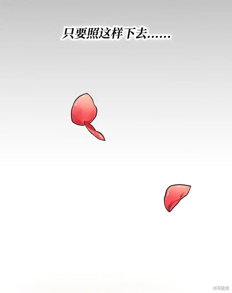 第97话 第96页