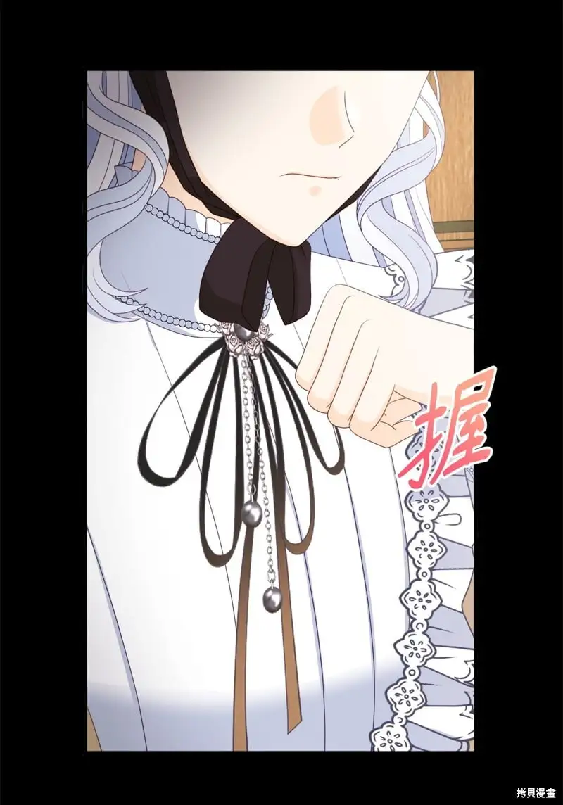 第98话 第7页