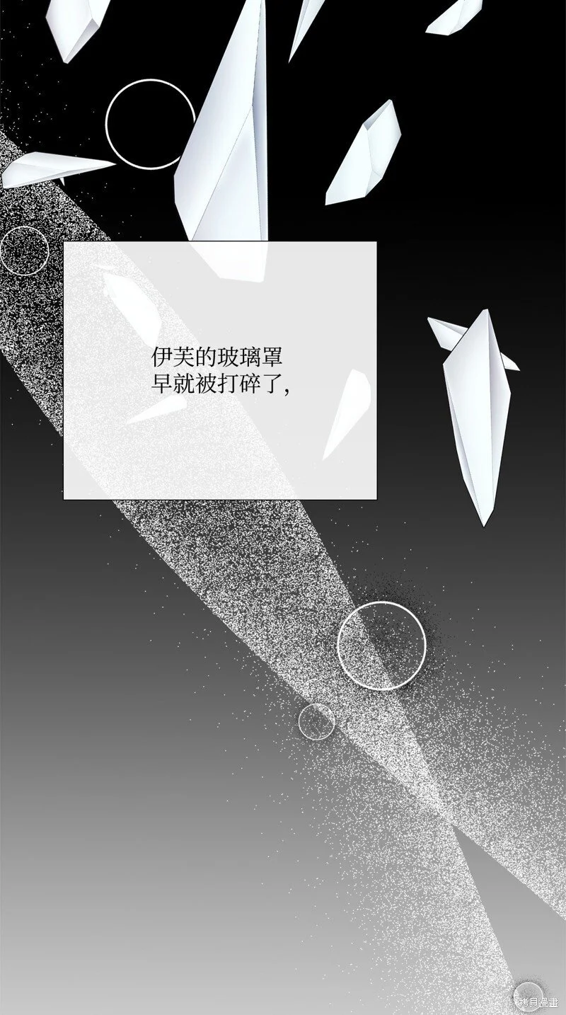 第98话 第24页