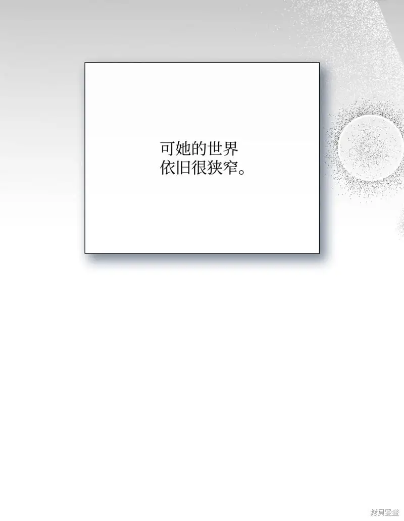 第98话 第25页