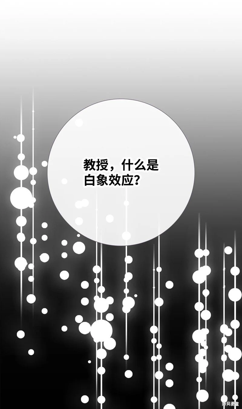 第98话 第43页