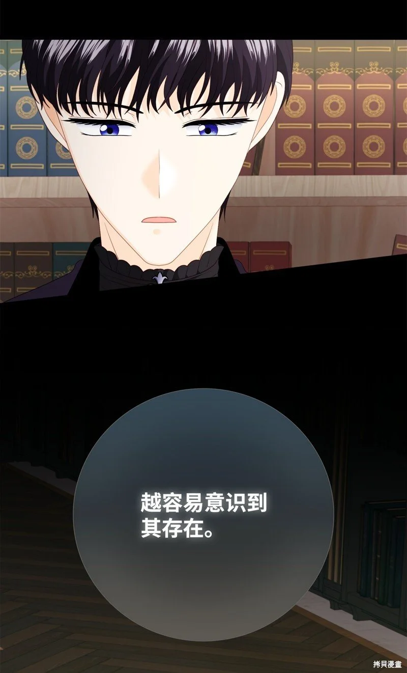 第98话 第49页