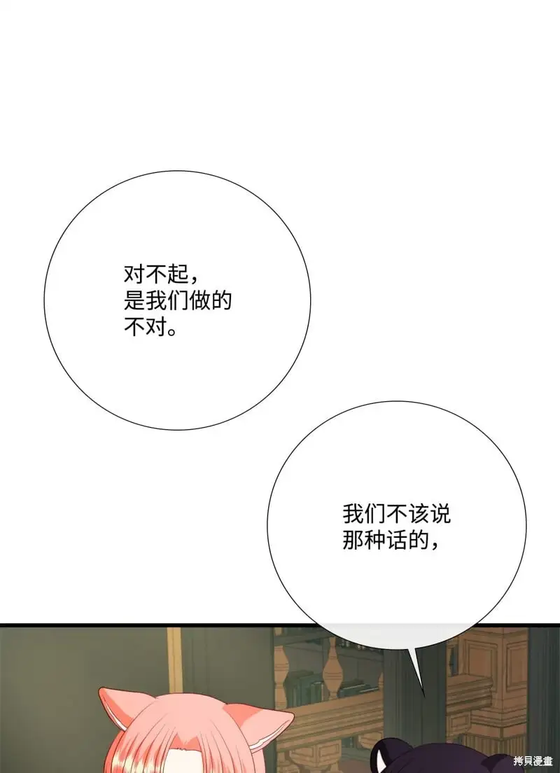 第98话 第57页