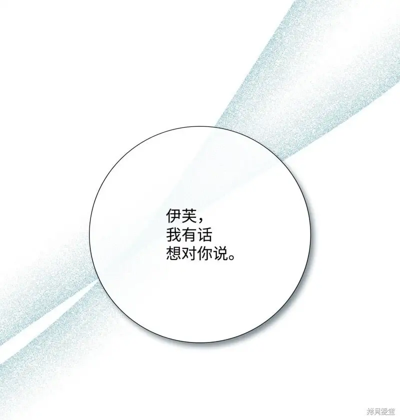 第98话 第90页