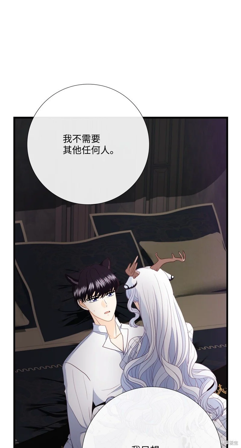 第100话 第10页