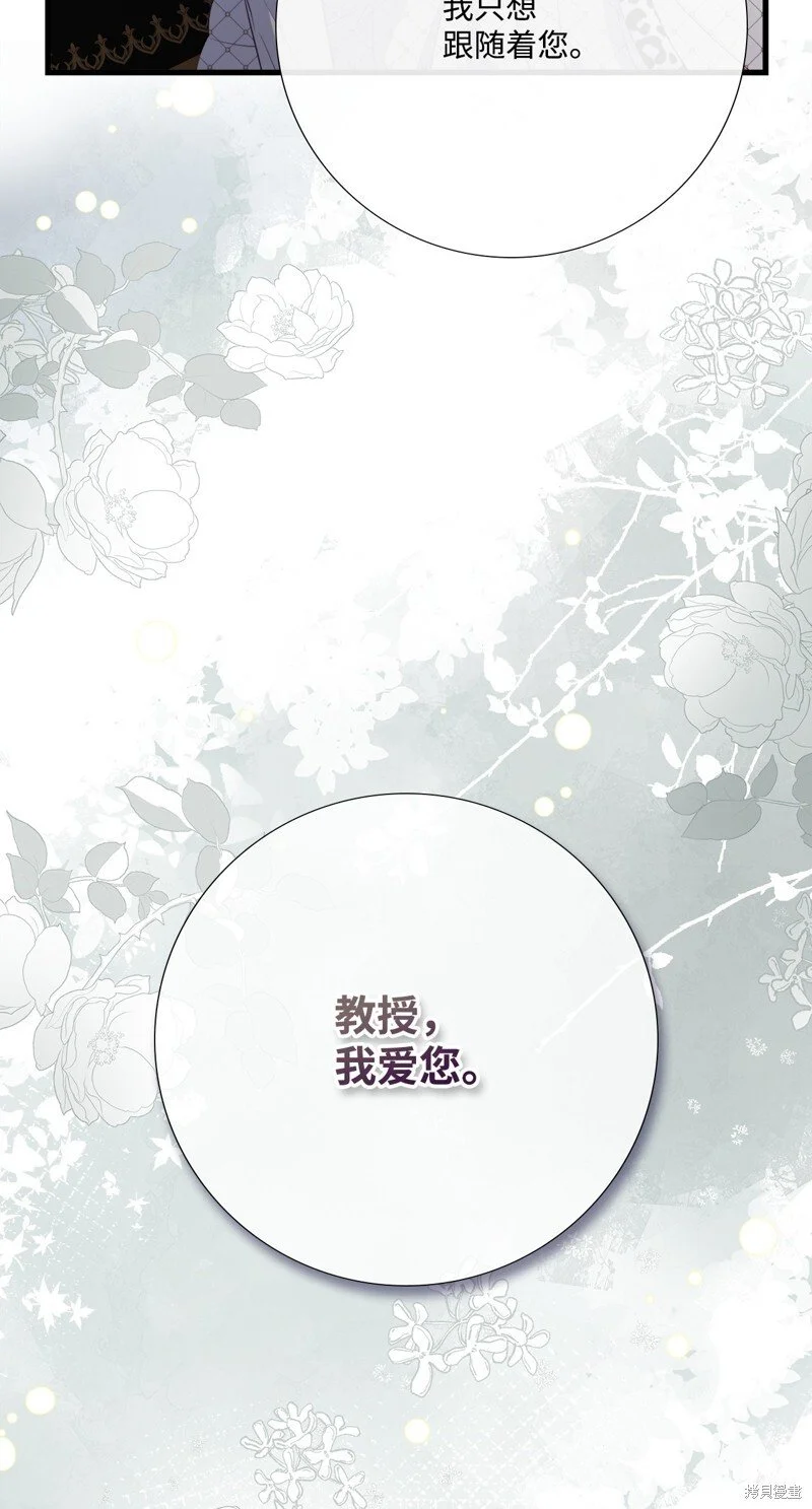 第100话 第11页