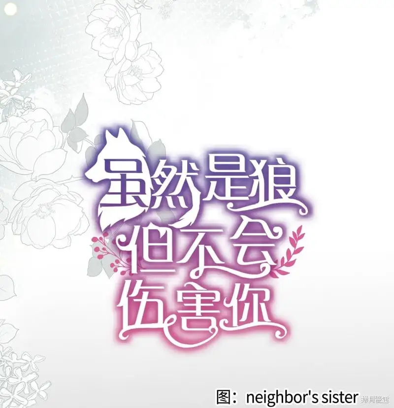 第100话 第12页