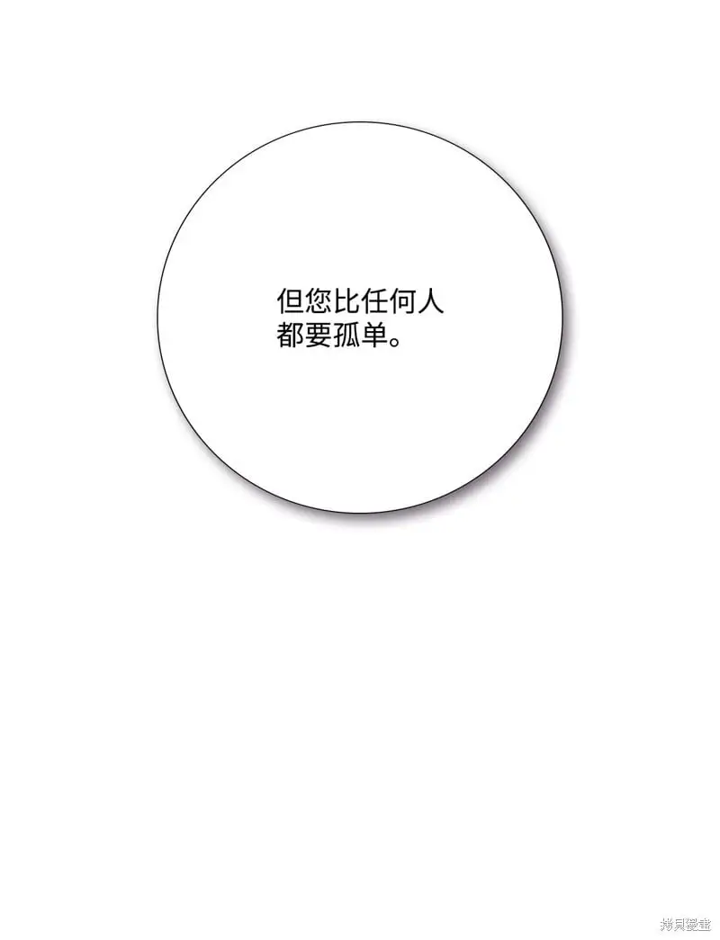 第100话 第23页