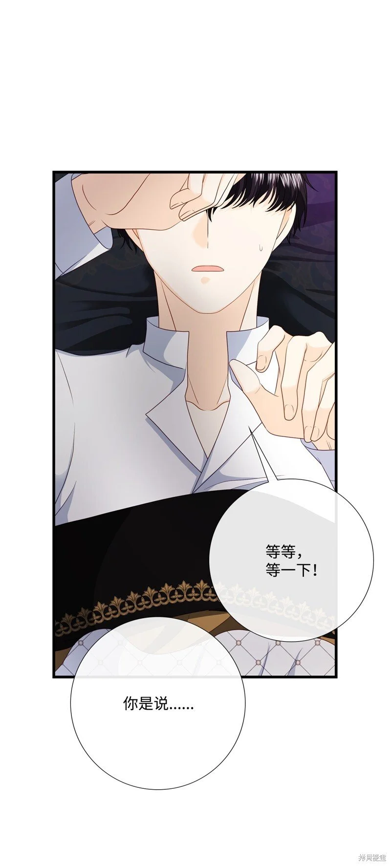 第100话 第36页