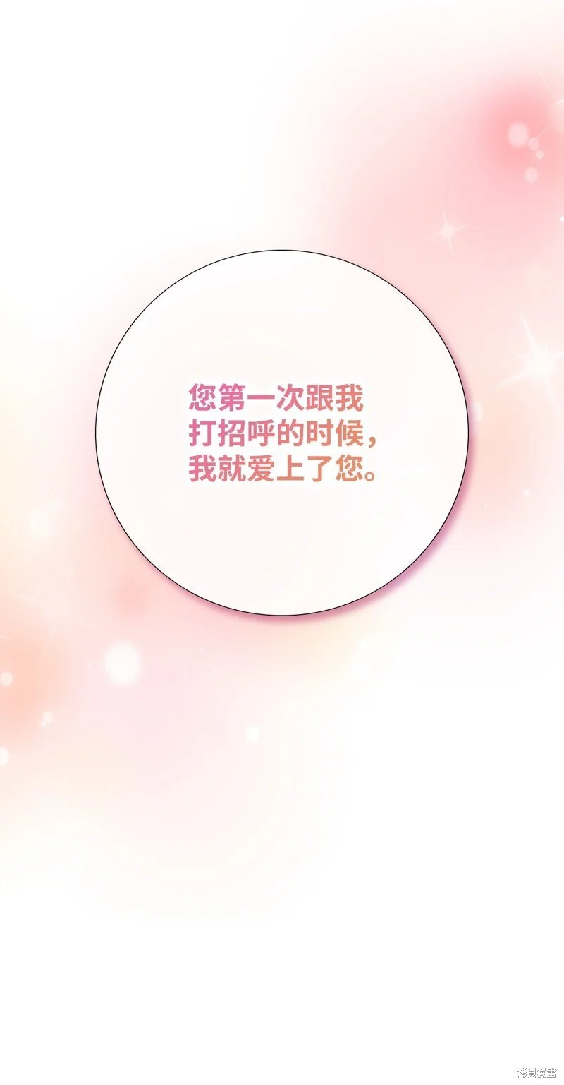 第100话 第40页