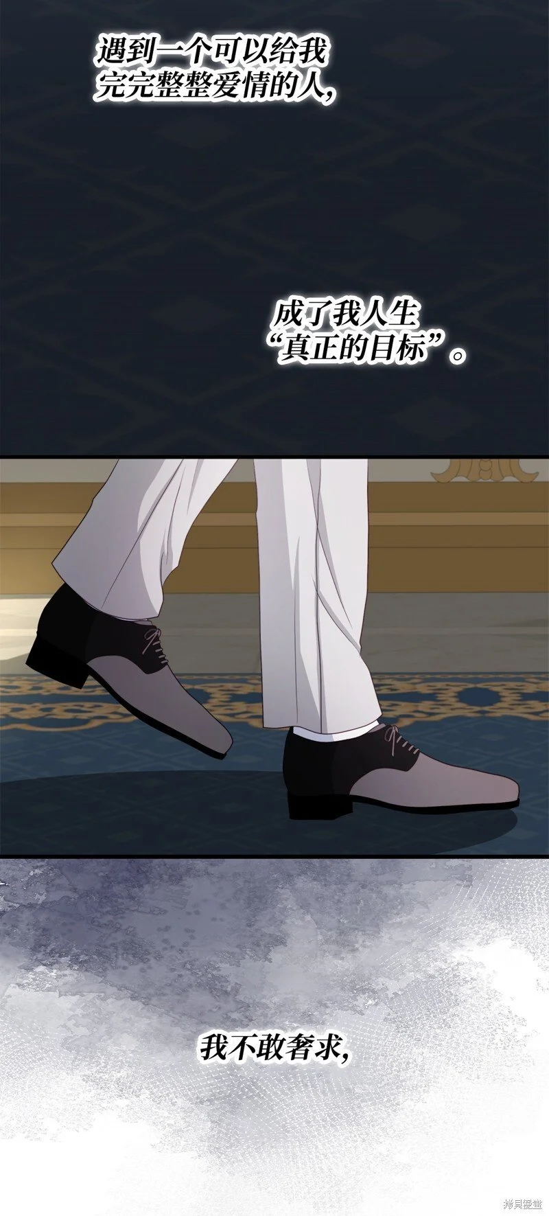 第100话 第47页