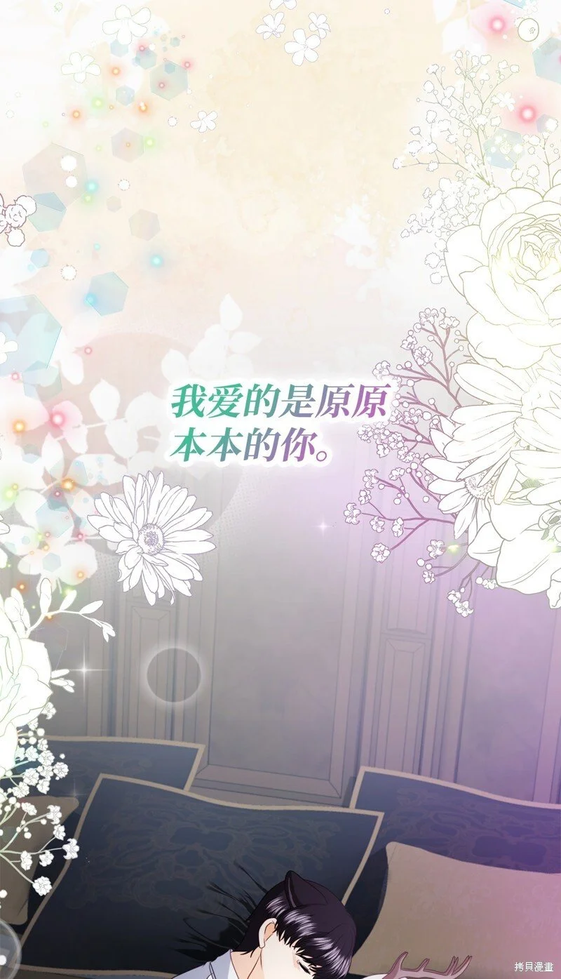 第100话 第59页