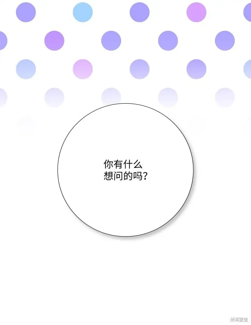 第100话 第66页
