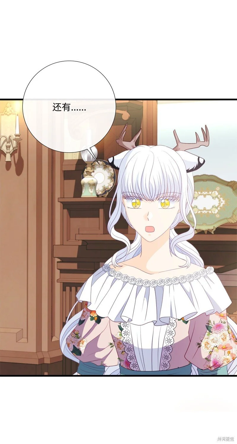 第100话 第69页