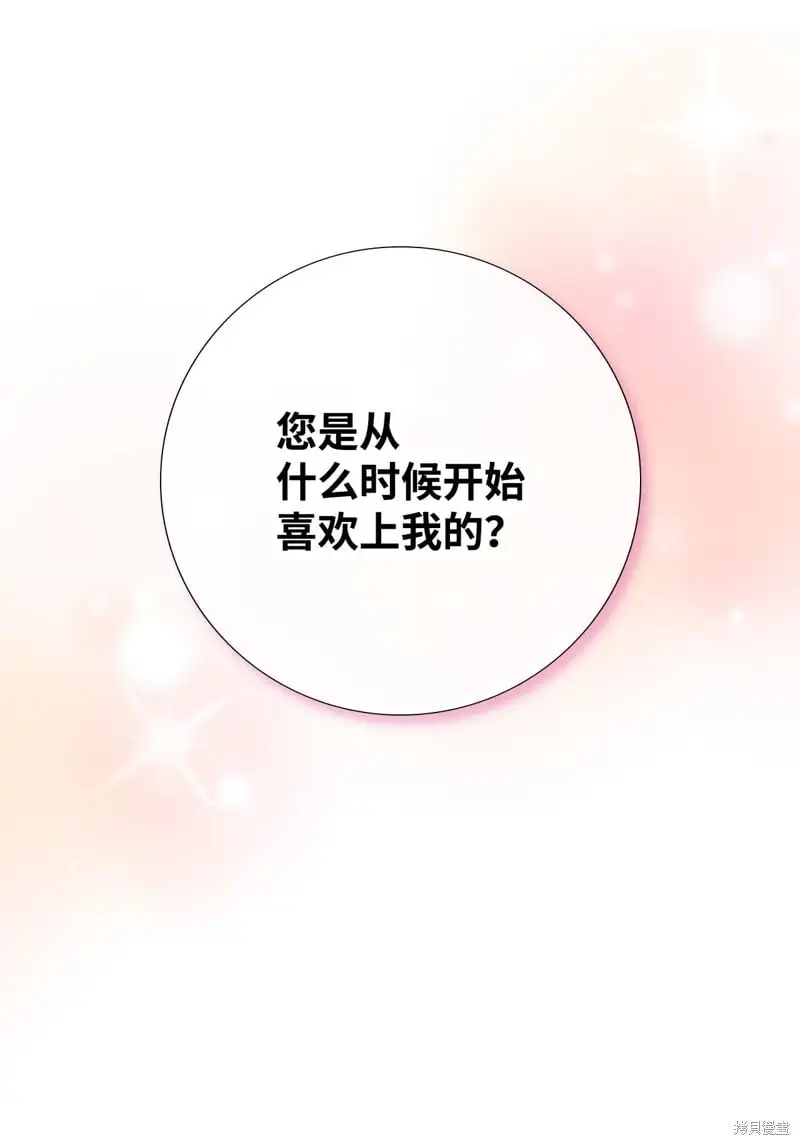 第100话 第70页