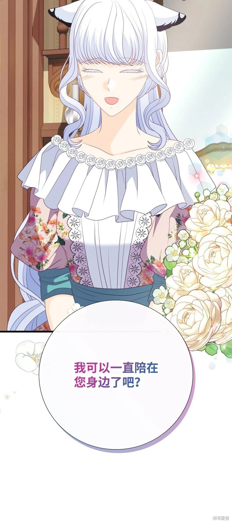第100话 第79页