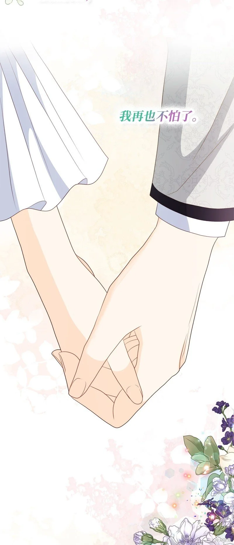 第100话 第82页