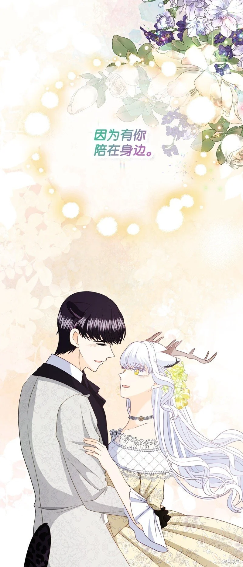 第100话 第83页