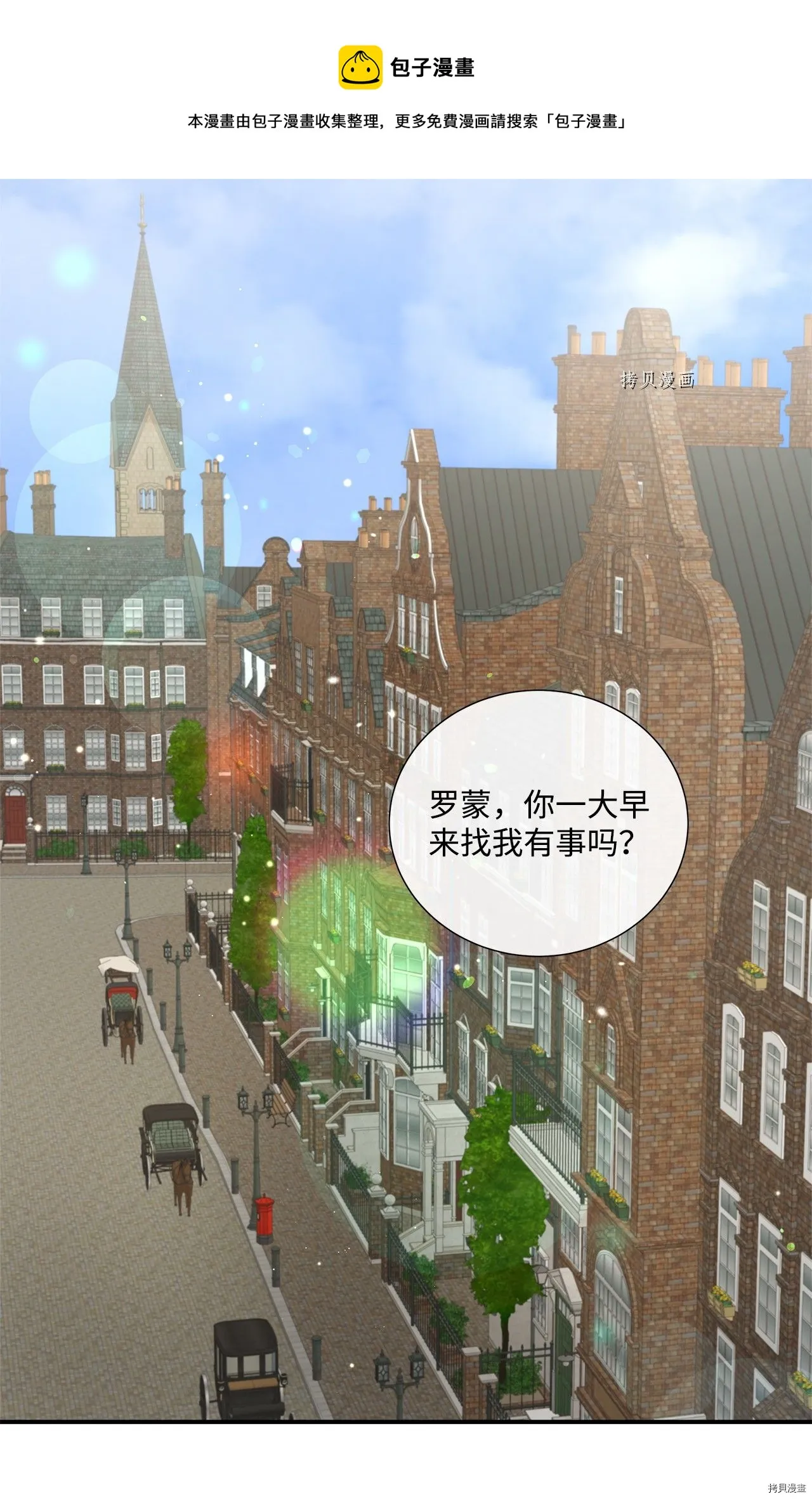 第44话 第1页